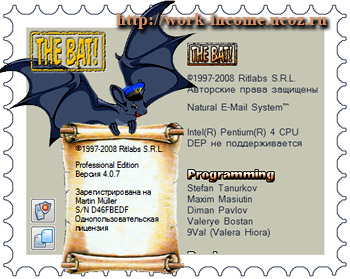 The Bat! 4.0.7 Professional Final