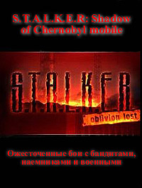 S.T.A.L.K.E.R: Shadow of Chernobyl mobile